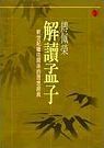 books_fupeirong_100