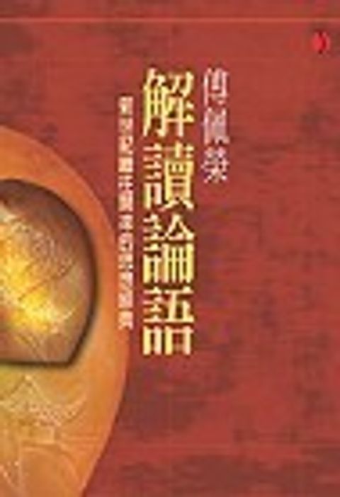 books_fupeirong_103