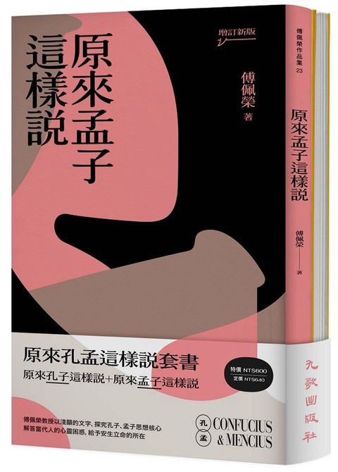 books_fupeirong_107