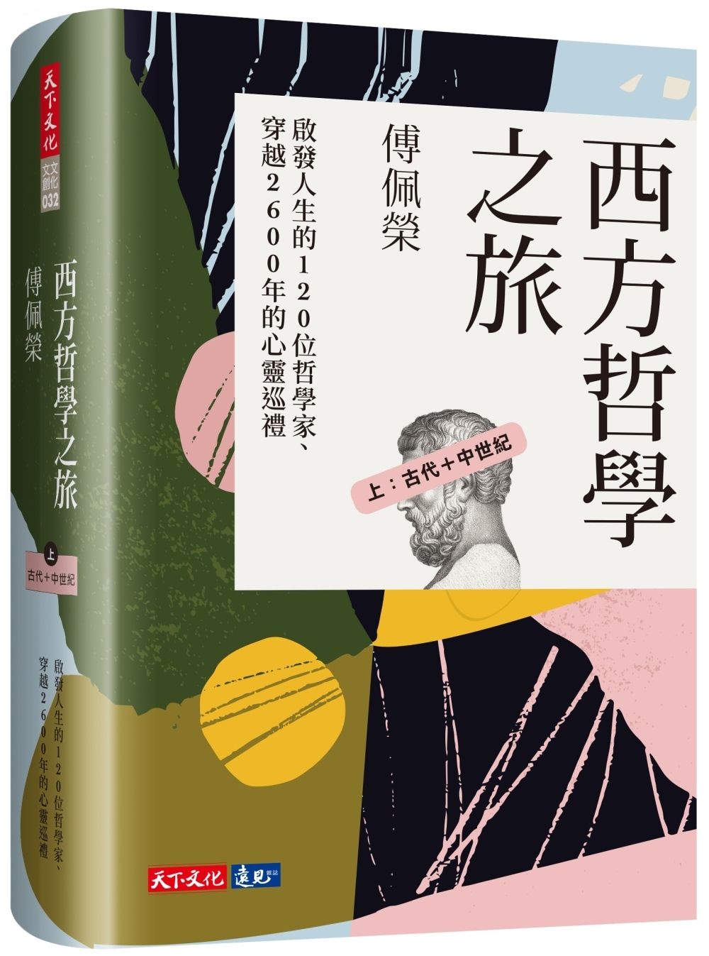 books_fupeirong_110