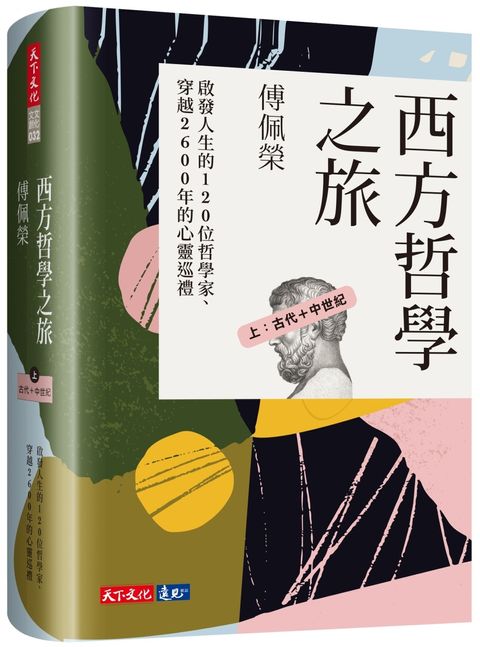 books_fupeirong_110