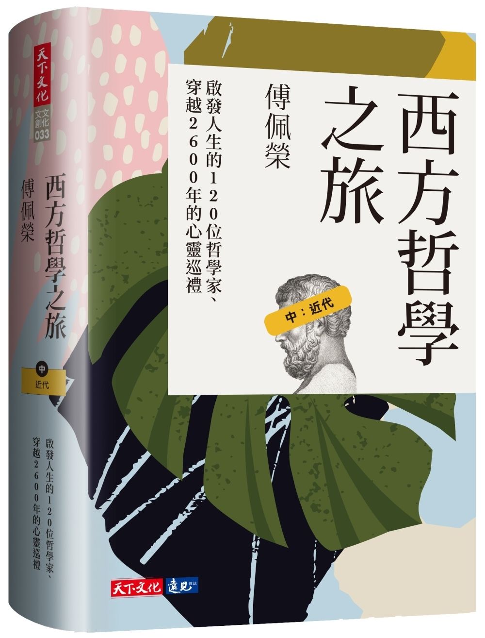 books_fupeirong_111
