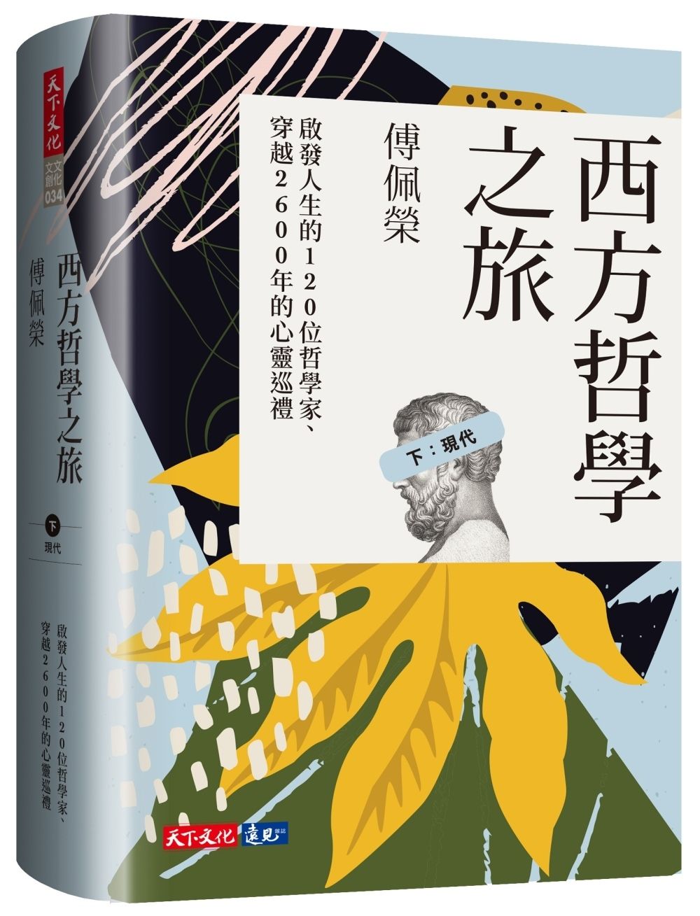 books_fupeirong_112