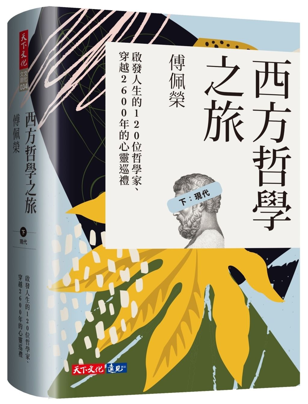 books_fupeirong_112