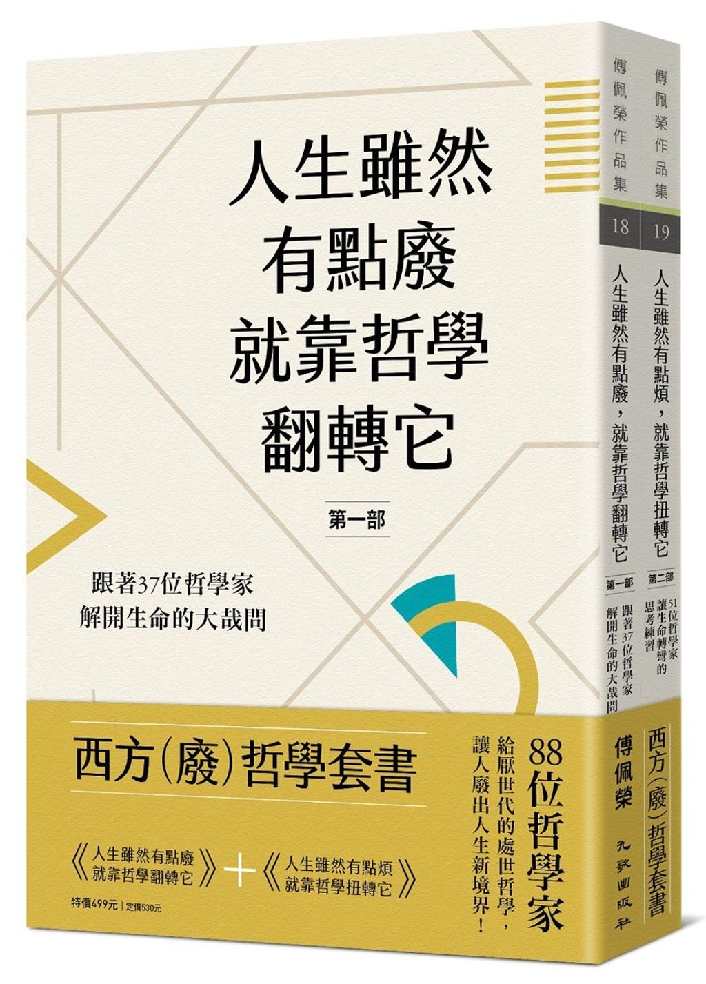 books_fupeirong_113