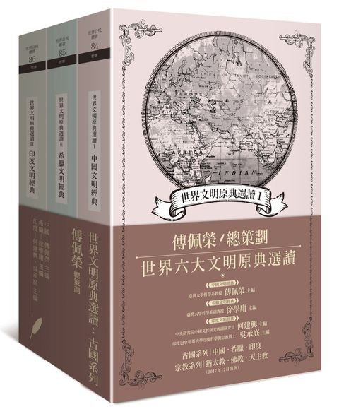 books_fupeirong_115