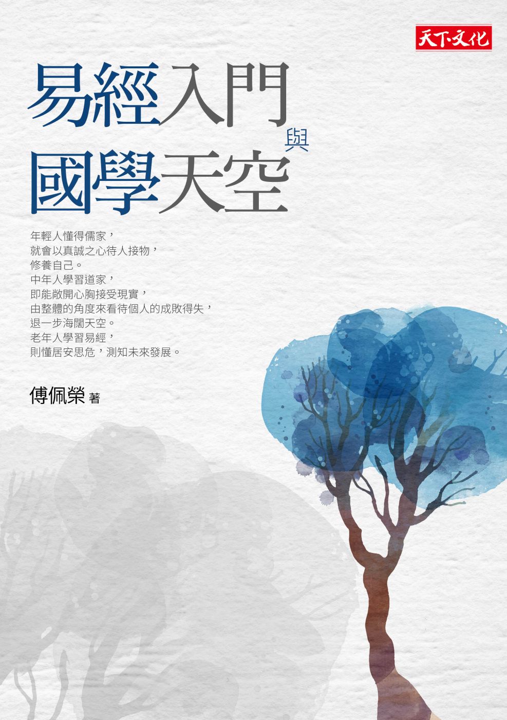 books_fupeirong_116