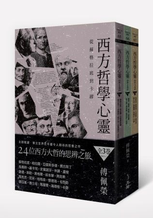 books_fupeirong_118