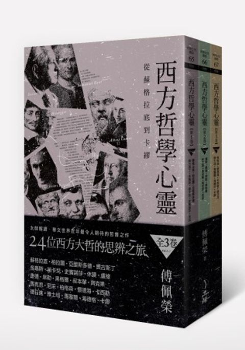 books_fupeirong_118