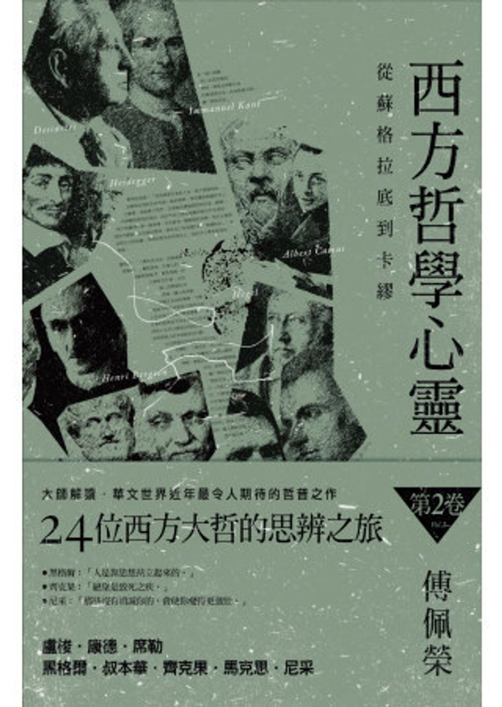 books_fupeirong_119