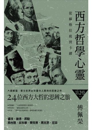 books_fupeirong_119