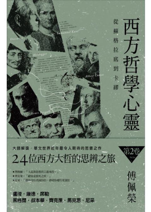 books_fupeirong_119