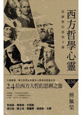 books_fupeirong_120