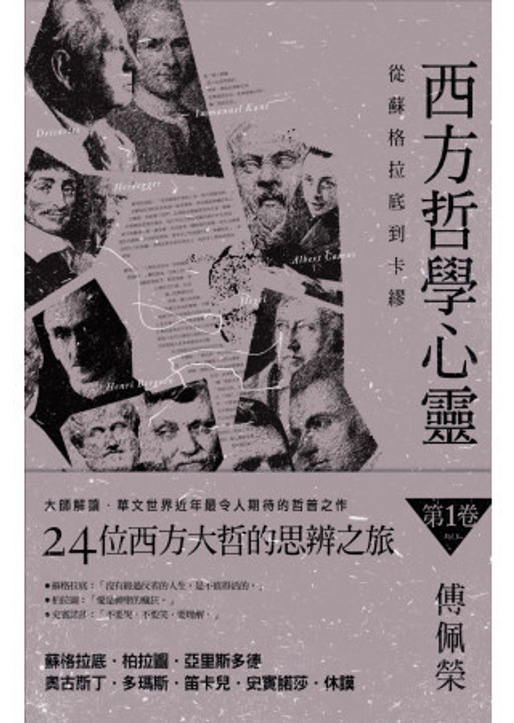 books_fupeirong_121