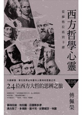 books_fupeirong_121