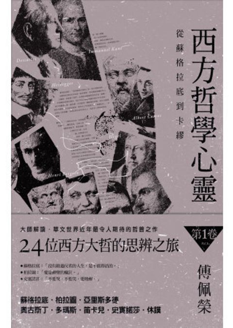 books_fupeirong_121