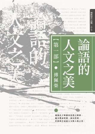 books_fupeirong_123