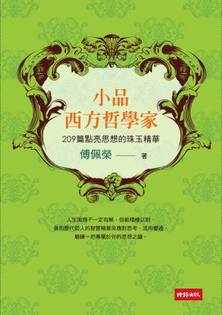 books_fupeirong_125