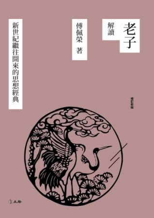 books_fupeirong_126