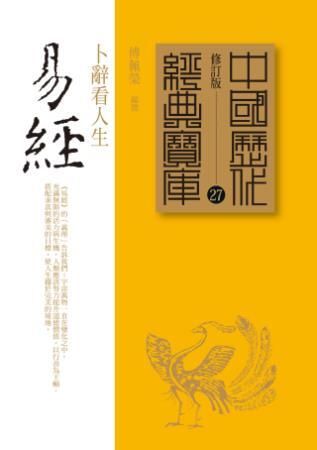books_fupeirong_127
