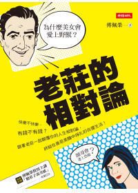 books_fupeirong_129