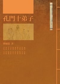 books_fupeirong_130