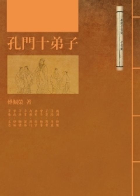 books_fupeirong_130