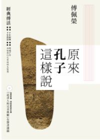 books_fupeirong_134