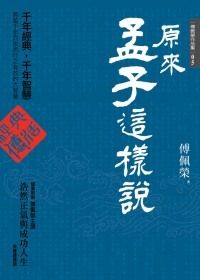 books_fupeirong_135