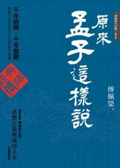 books_fupeirong_135