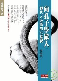 books_fupeirong_136