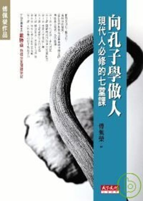 books_fupeirong_136