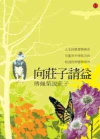 books_fupeirong_137