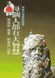 books_fupeirong_140