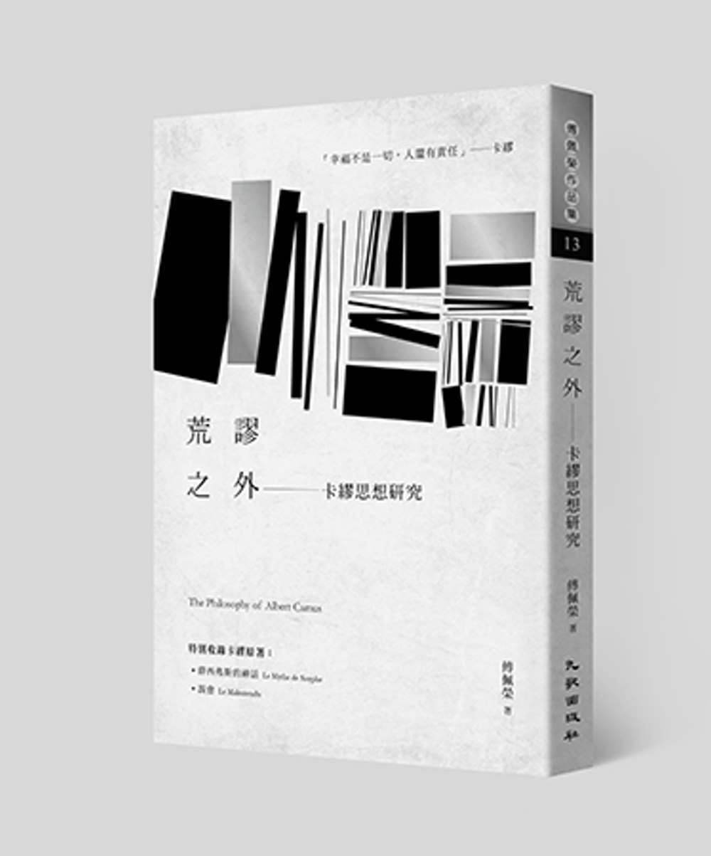 books_fupeirong_142