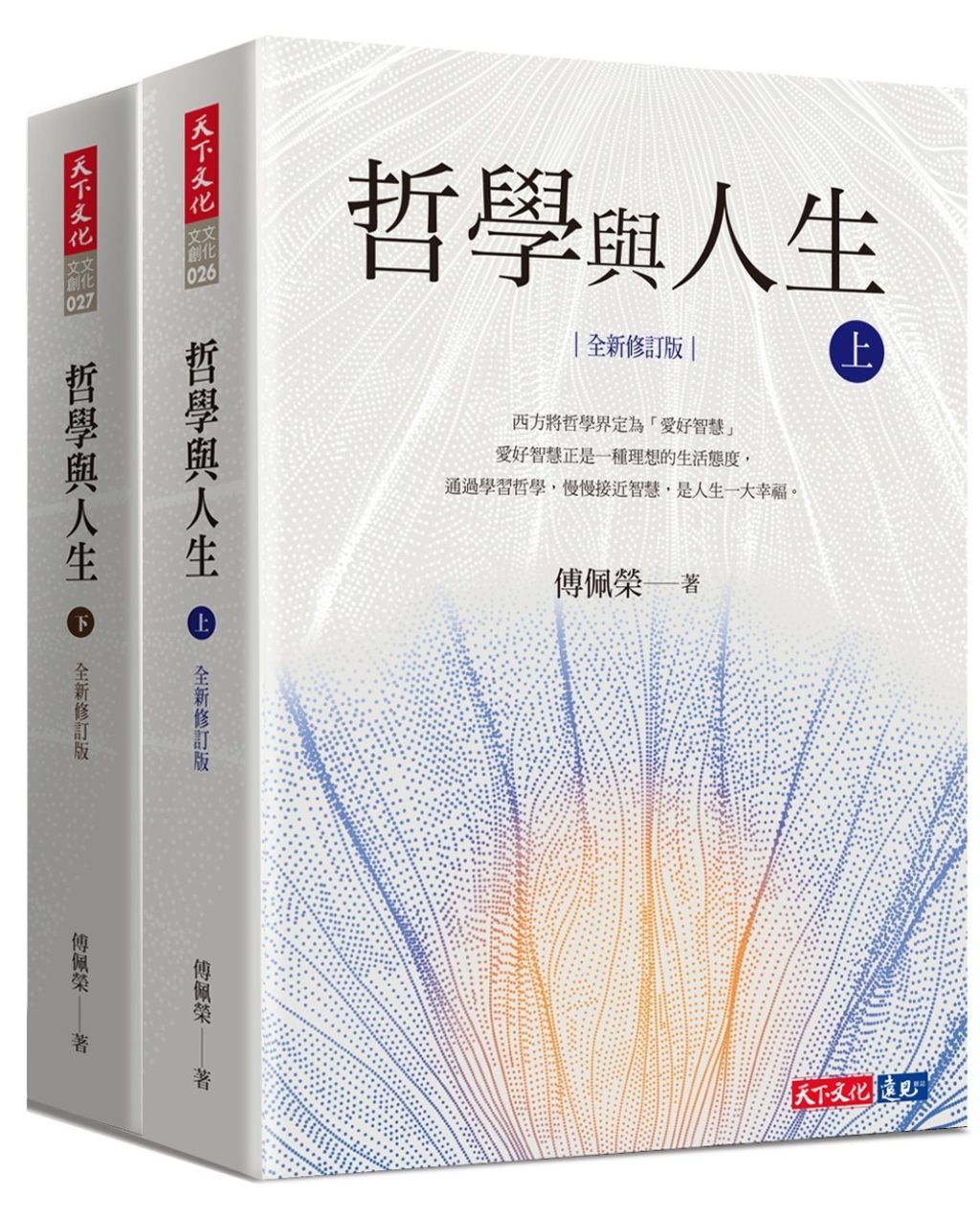 books_fupeirong_144
