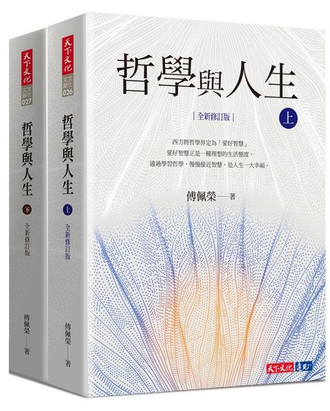 books_fupeirong_144