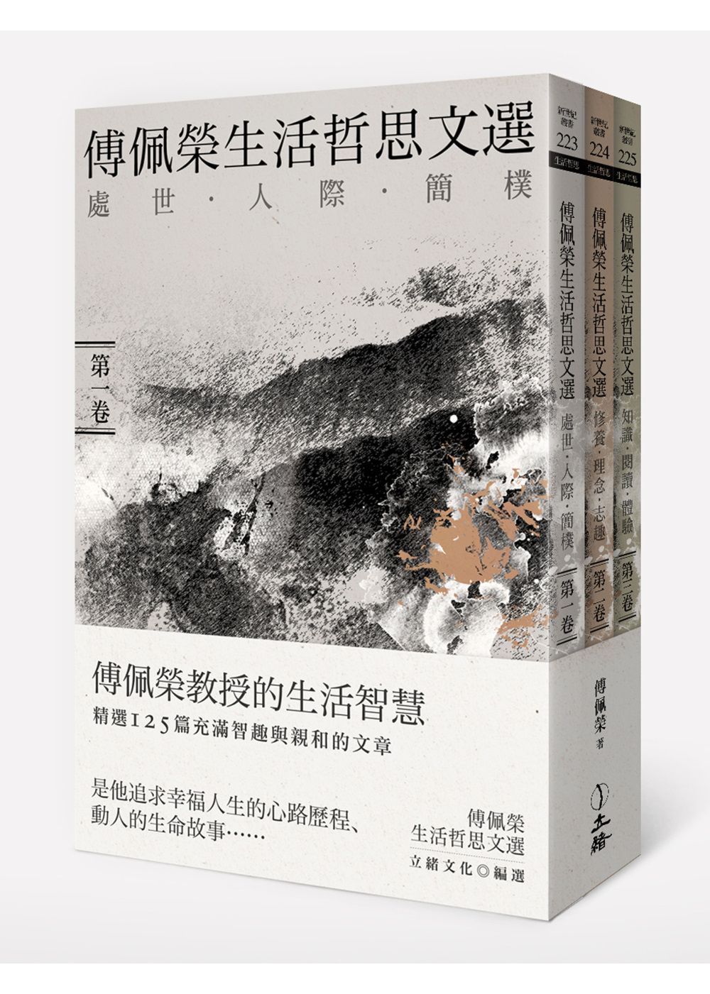 books_fupeirong_148