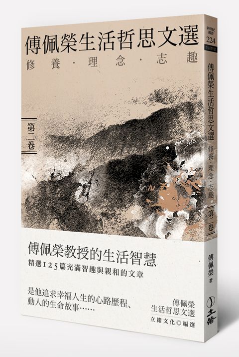 books_fupeirong_150
