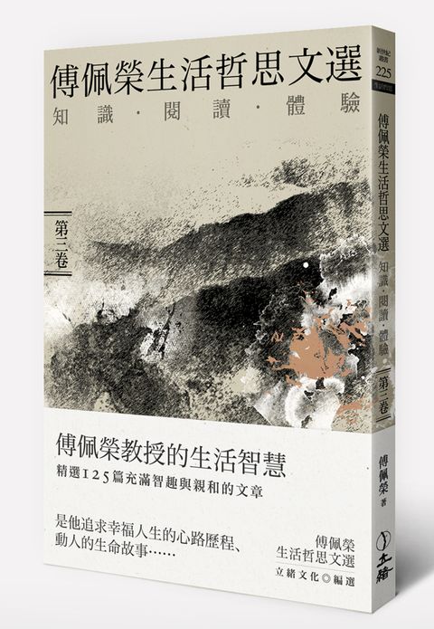 books_fupeirong_151