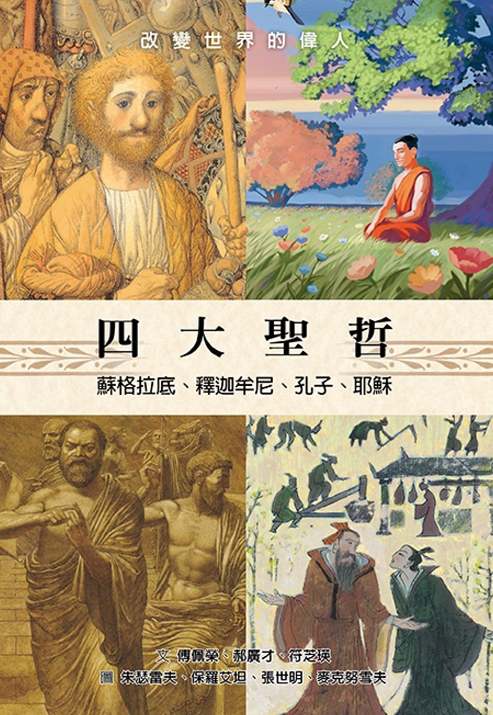 books_fupeirong_152