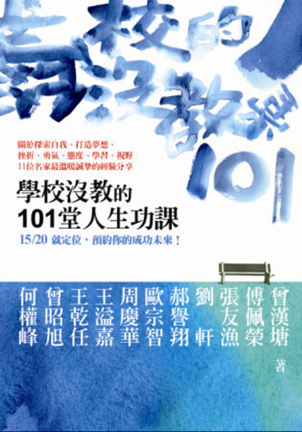 books_fupeirong_153