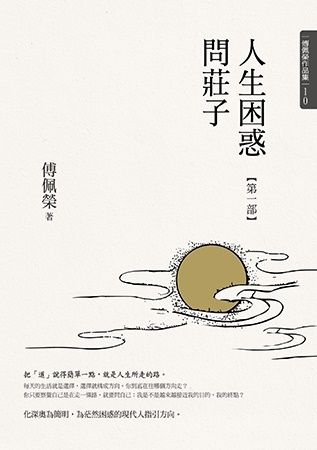 books_fupeirong_154