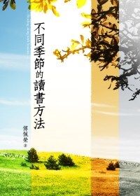 books_fupeirong_155