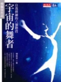 books_fupeirong_156