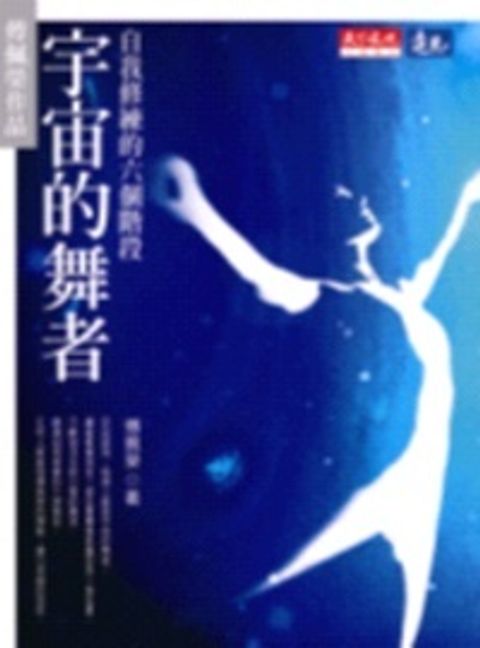 books_fupeirong_156