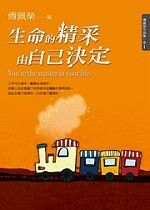 books_fupeirong_157