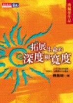 books_fupeirong_158