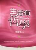books_fupeirong_159