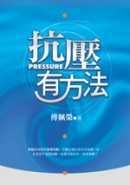books_fupeirong_160